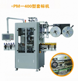 PM-660型 全自动双侧面贴标机系类