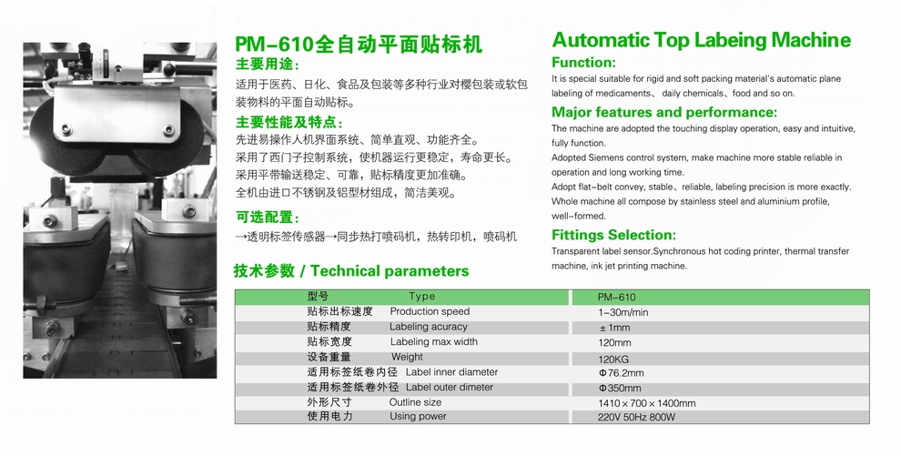 pm-610-1-1.jpg