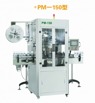 PM-150 Trapping Label machine
