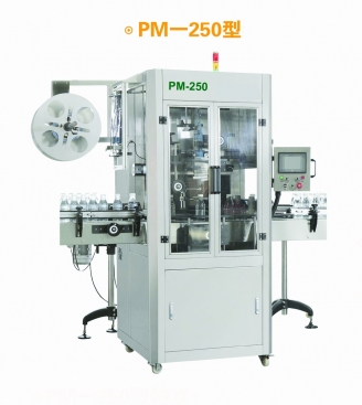 PM-250 Trapping Label machine