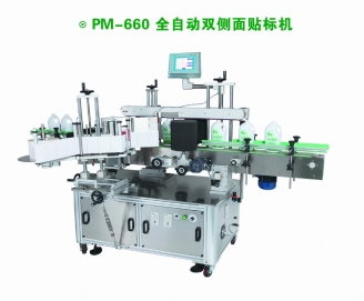PM-660 Automatic Twin Labeling Machine